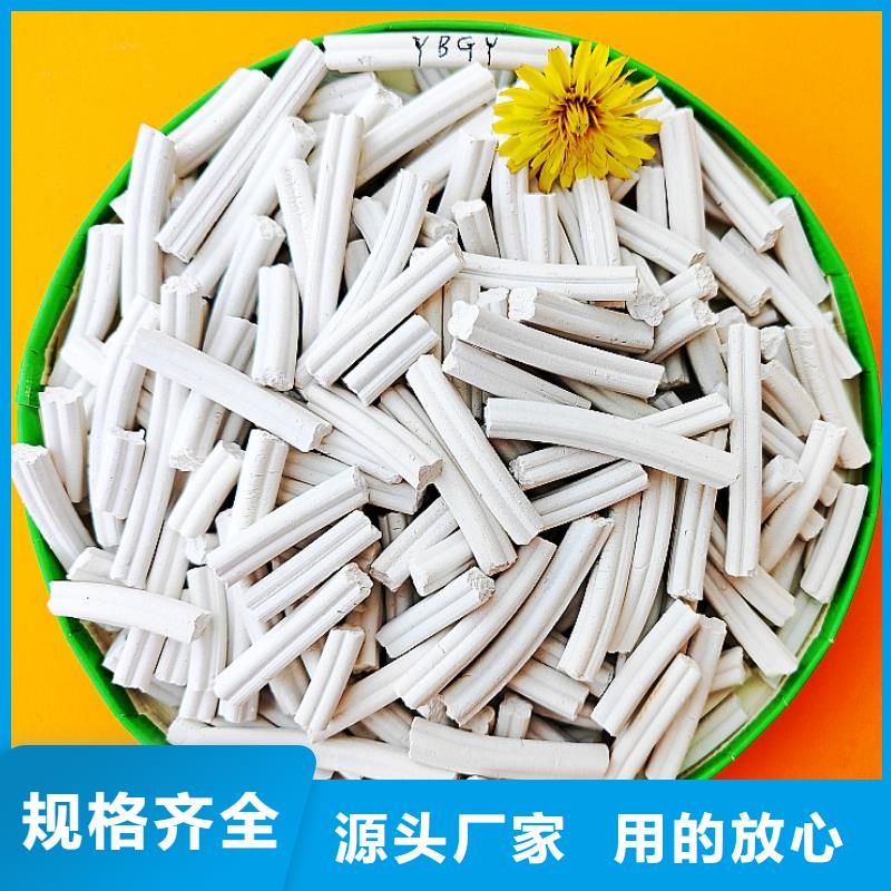 氢氧化钙专业生产制造厂