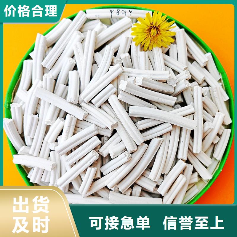  氢氧化钙交货准时