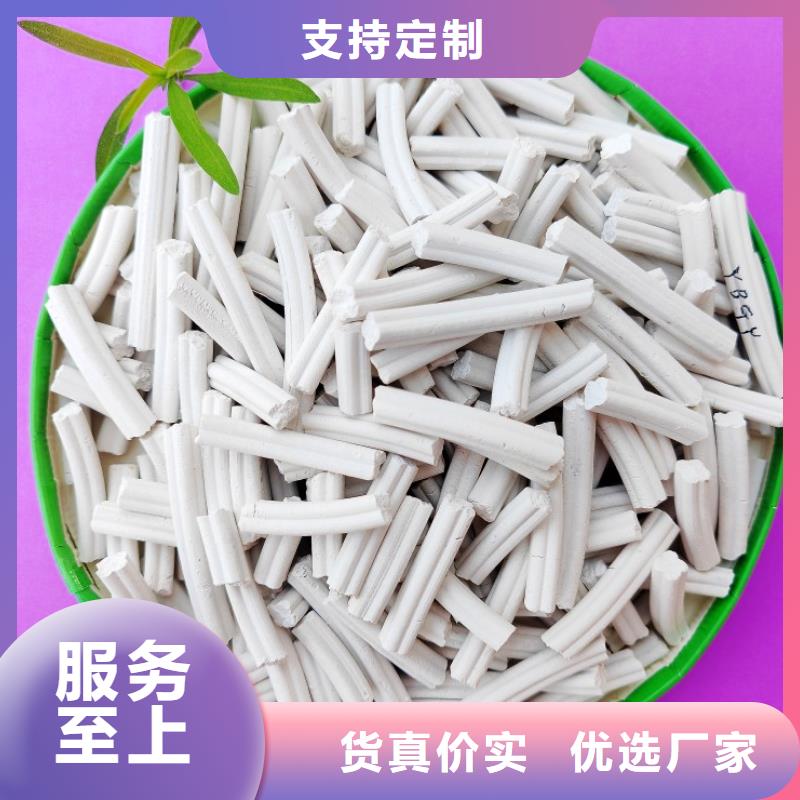  氢氧化钙欢迎来电询价