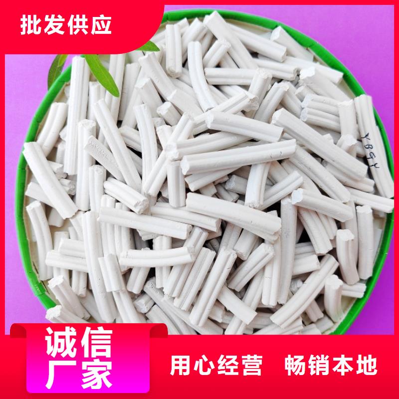 氢氧化钙脱硫剂专注细节更放心