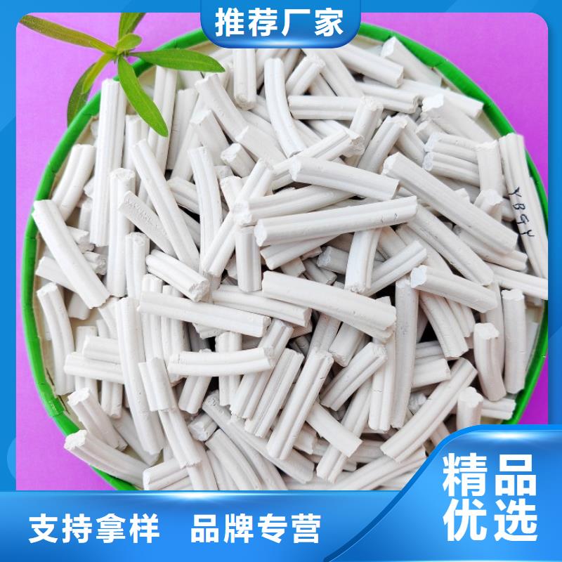 氢氧化钙_白灰块甄选好厂家