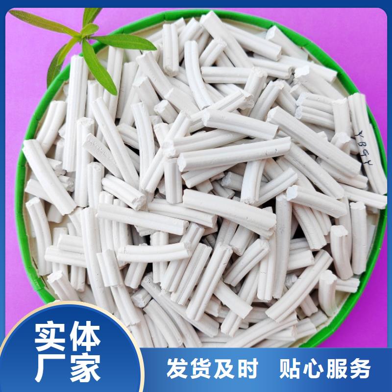  氢氧化钙专业品质