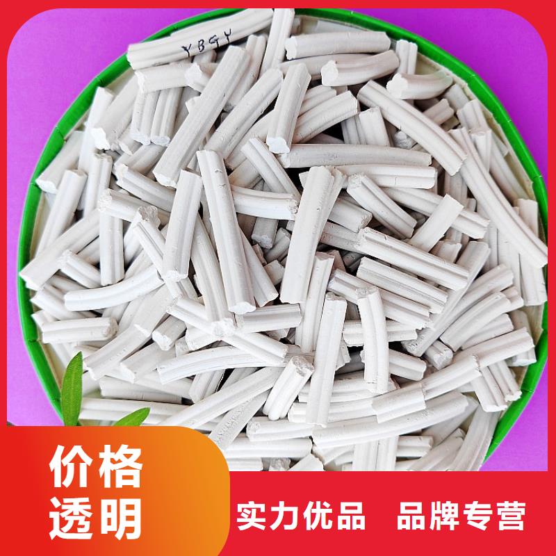 氢氧化钙 消石灰品质可靠