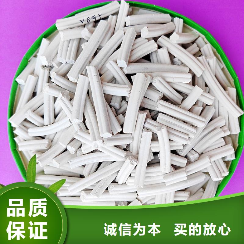 氢氧化钙好货直销