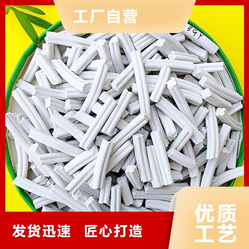  氢氧化钙质量上乘