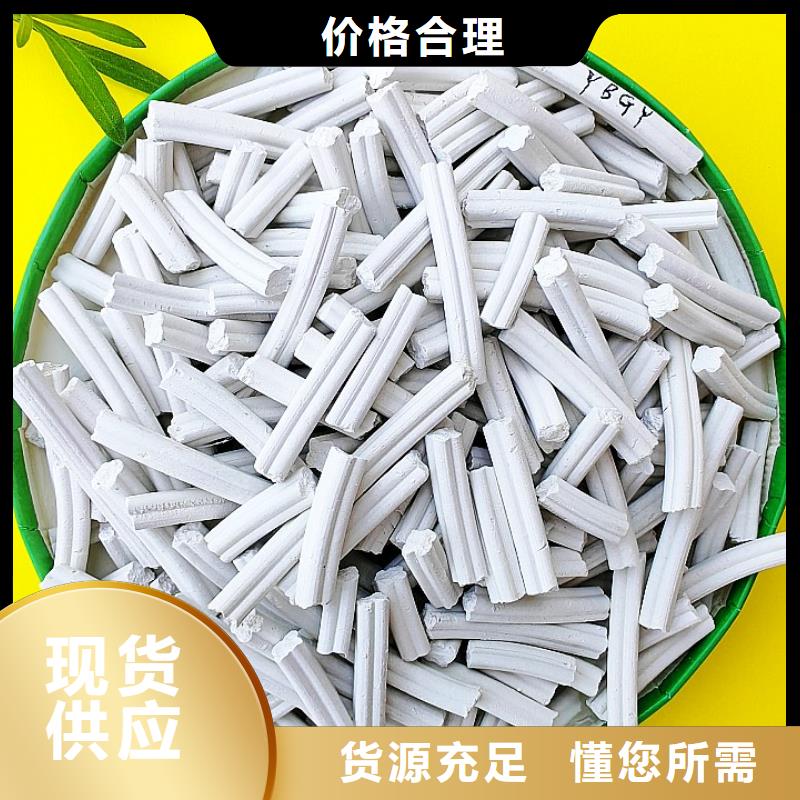 氢氧化钙,销售氢氧化钙产地批发
