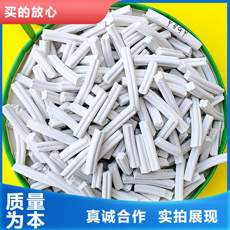 氢氧化钙【白灰块氧化钙批发】选择我们没错