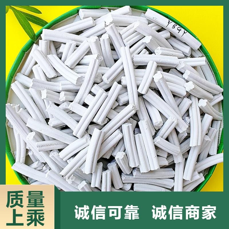 氢氧化钙消石灰生产厂家符合行业标准