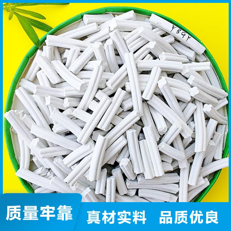 氢氧化钙自有生产工厂