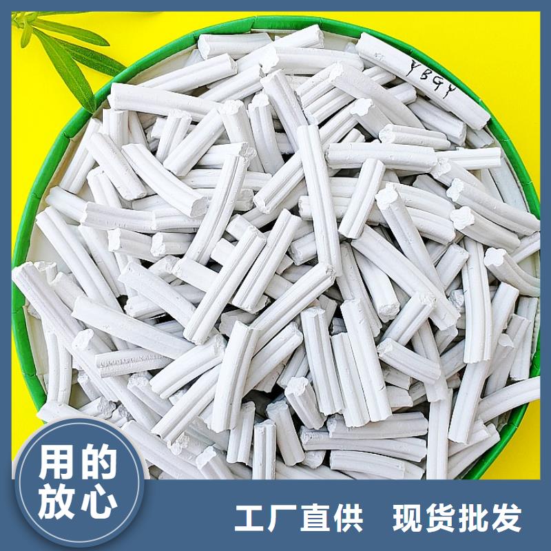 氢氧化钙,氧化钙厂家真正让利给买家