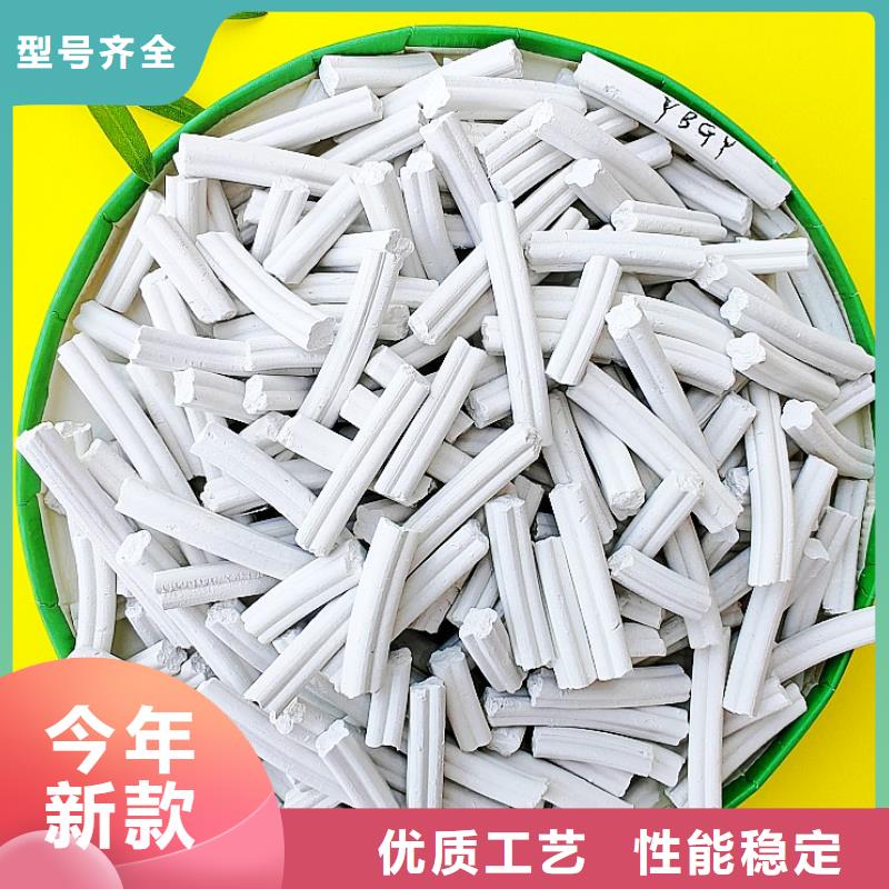 氢氧化钙精工制作