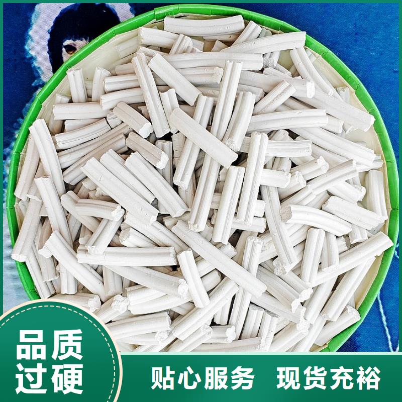 【氢氧化钙,脱硫剂好产品价格低】