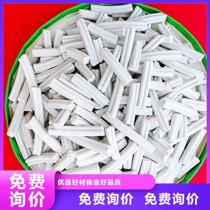 氢氧化钙-消石灰公司好品质用的放心