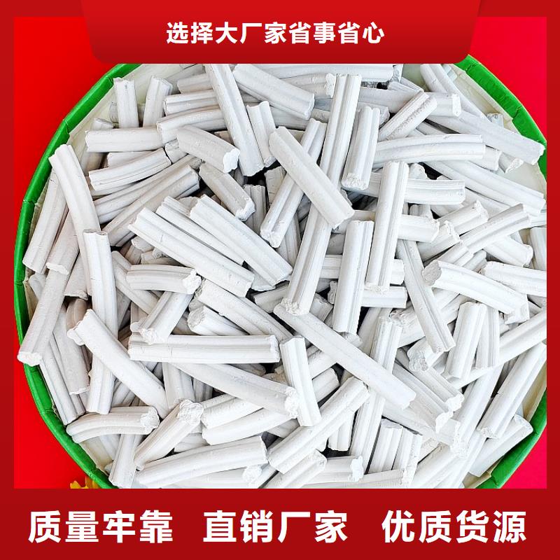 氢氧化钙品质卓越