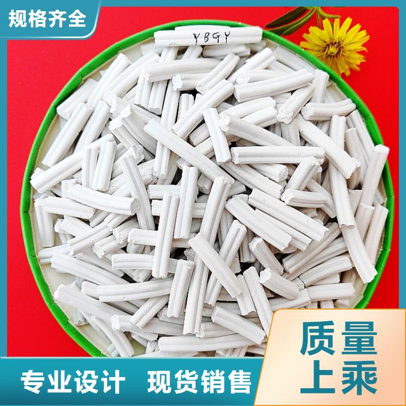氢氧化钙氧化钙买的放心安兴用的舒心