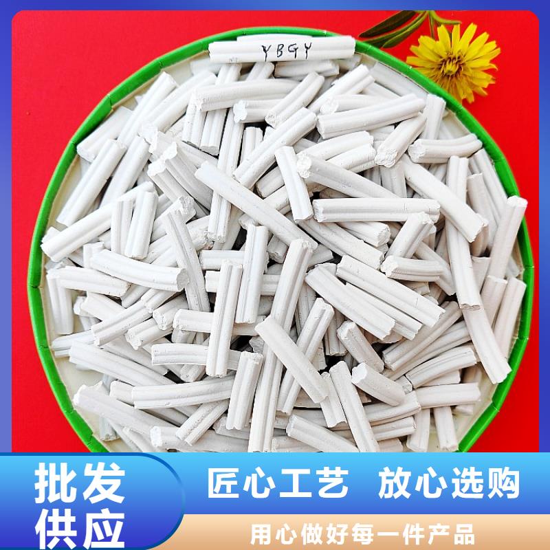 氢氧化钙白灰块氧化钙厂家质量好