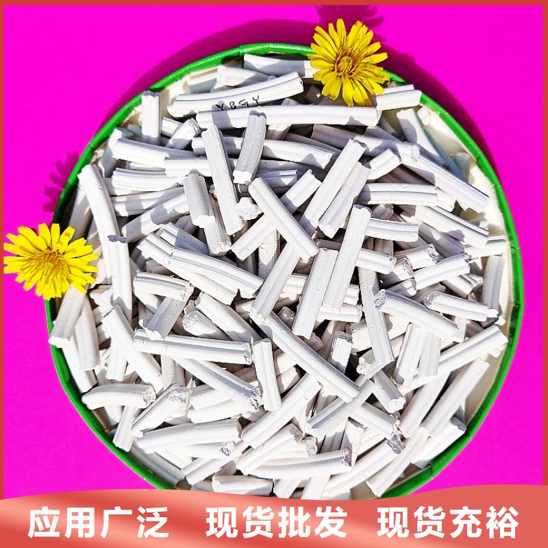 氢氧化钙产品优势特点