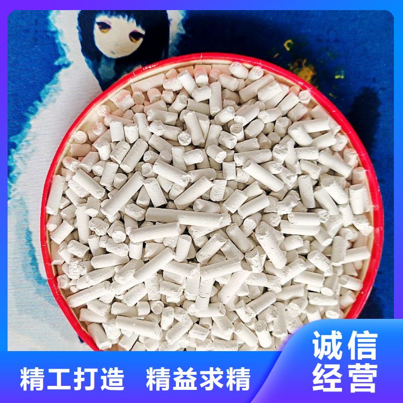  氢氧化钙实力雄厚品质保障