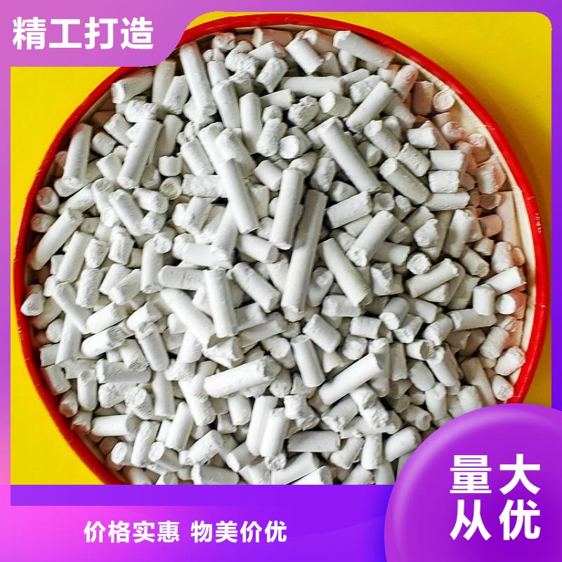  氢氧化钙甄选好物