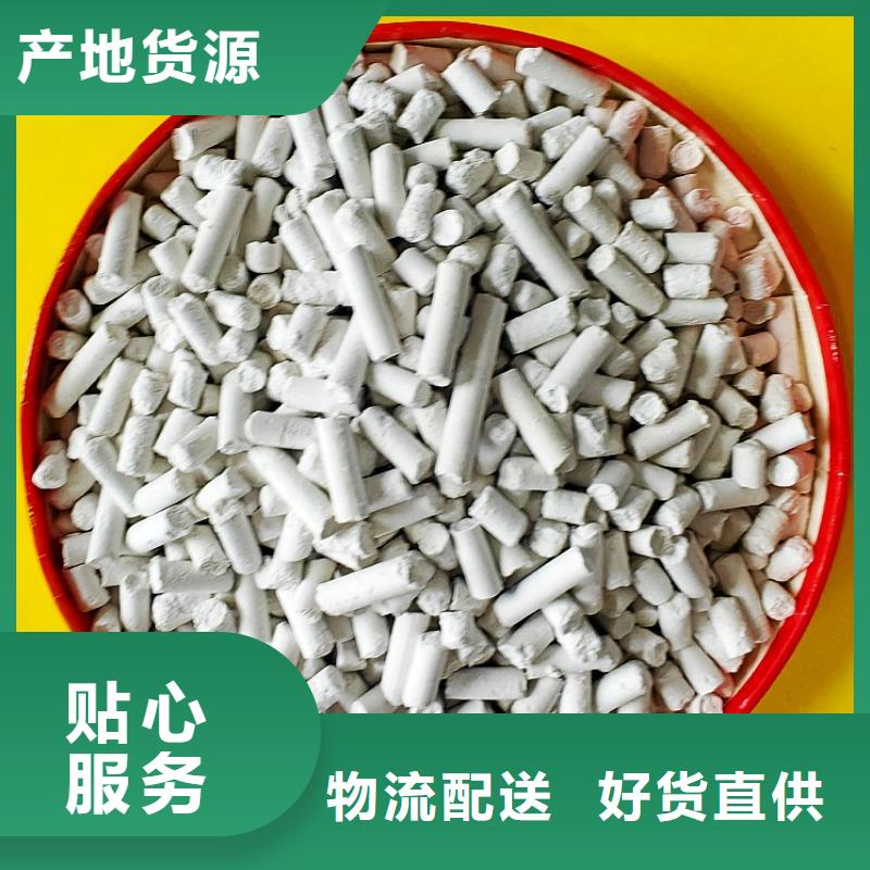 氢氧化钙经久耐用