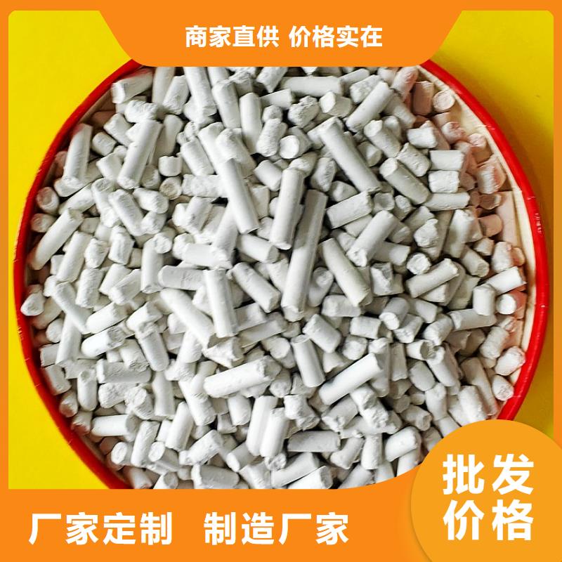 氢氧化钙专业完善售后