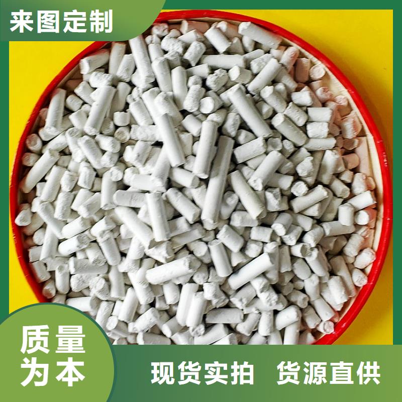  氢氧化钙原料层层筛选
