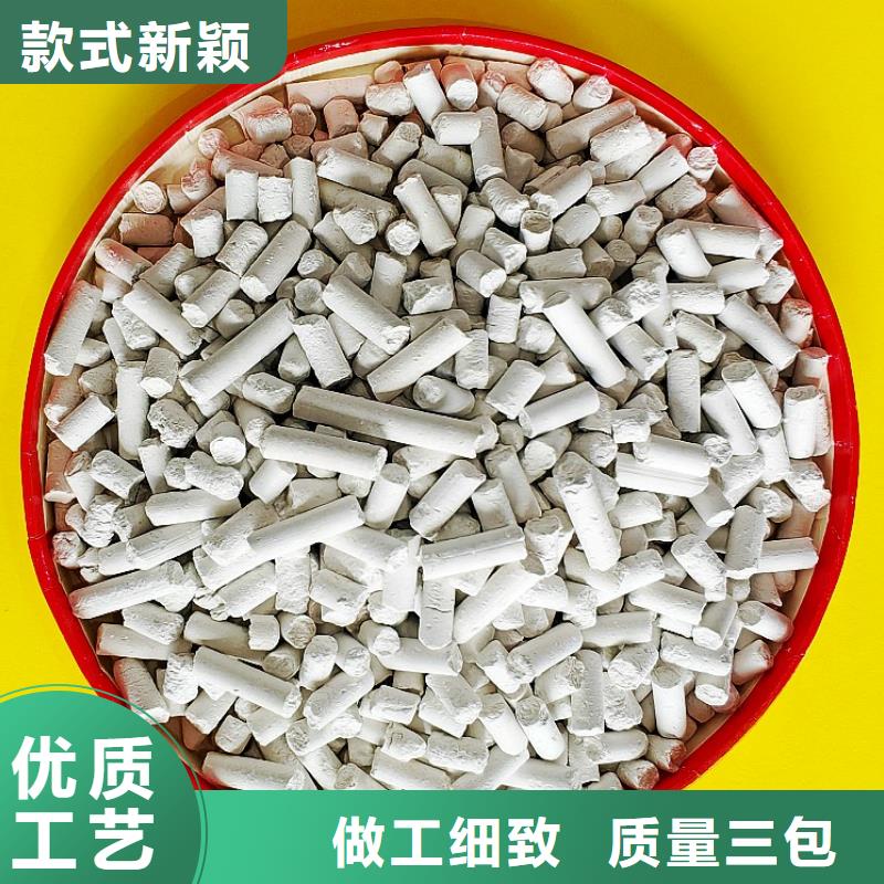  氢氧化钙加工定制