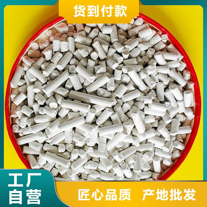  氢氧化钙规格齐全