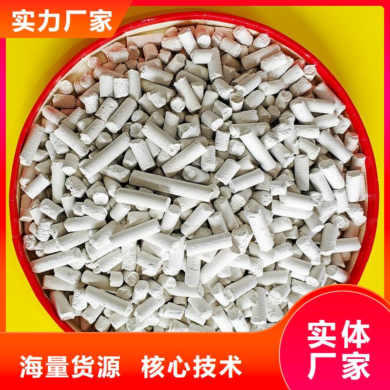 氢氧化钙实力厂家直销