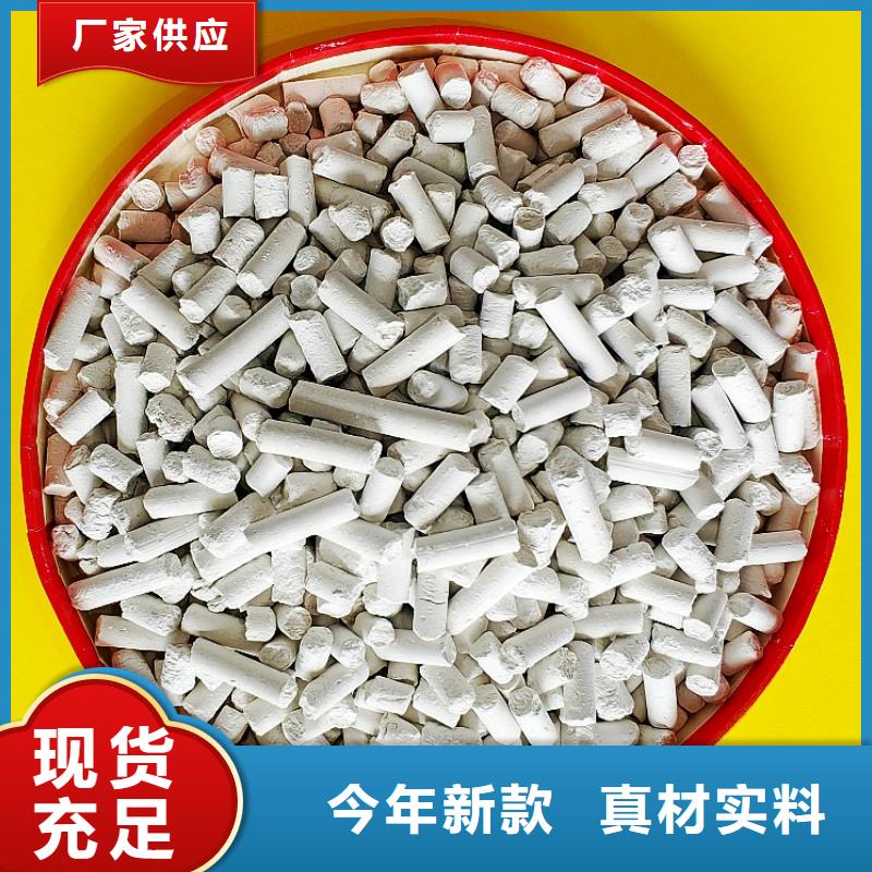 氢氧化钙支持定制批发