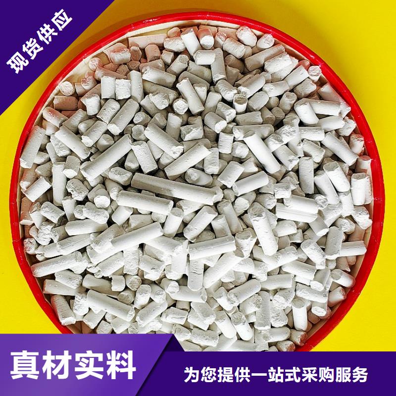 氢氧化钙销售氢氧化钙产品性能