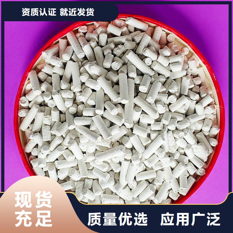 氢氧化钙【白灰块氧化钙批发】选择我们没错