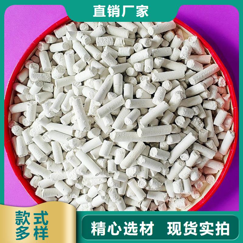 氢氧化钙交货准时