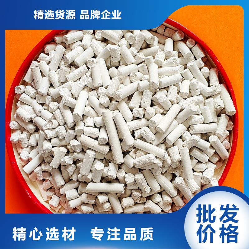 氢氧化钙性价比高