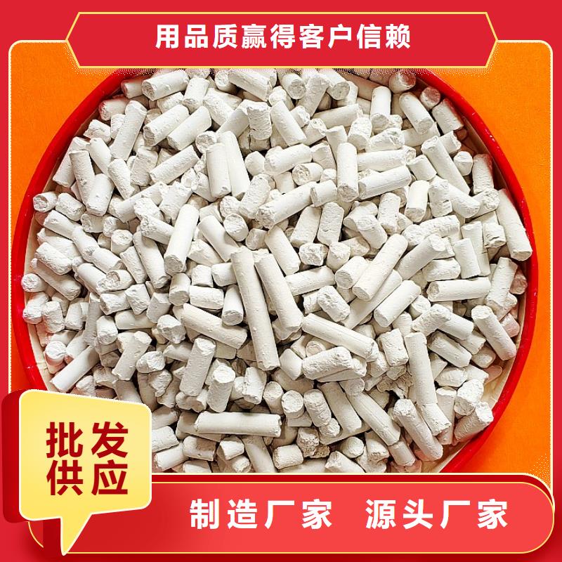  氢氧化钙质量三包