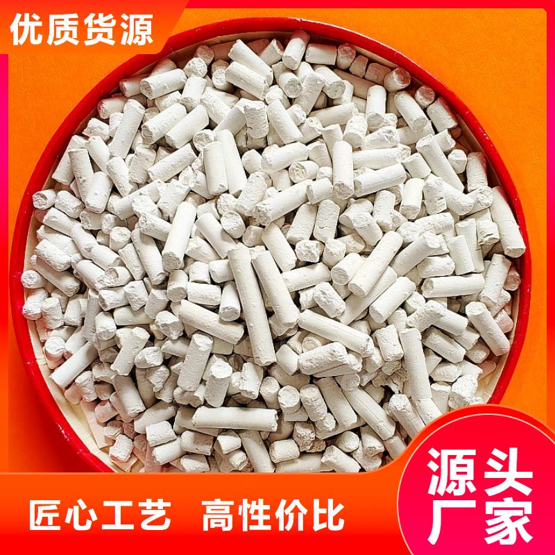  氢氧化钙用心制造