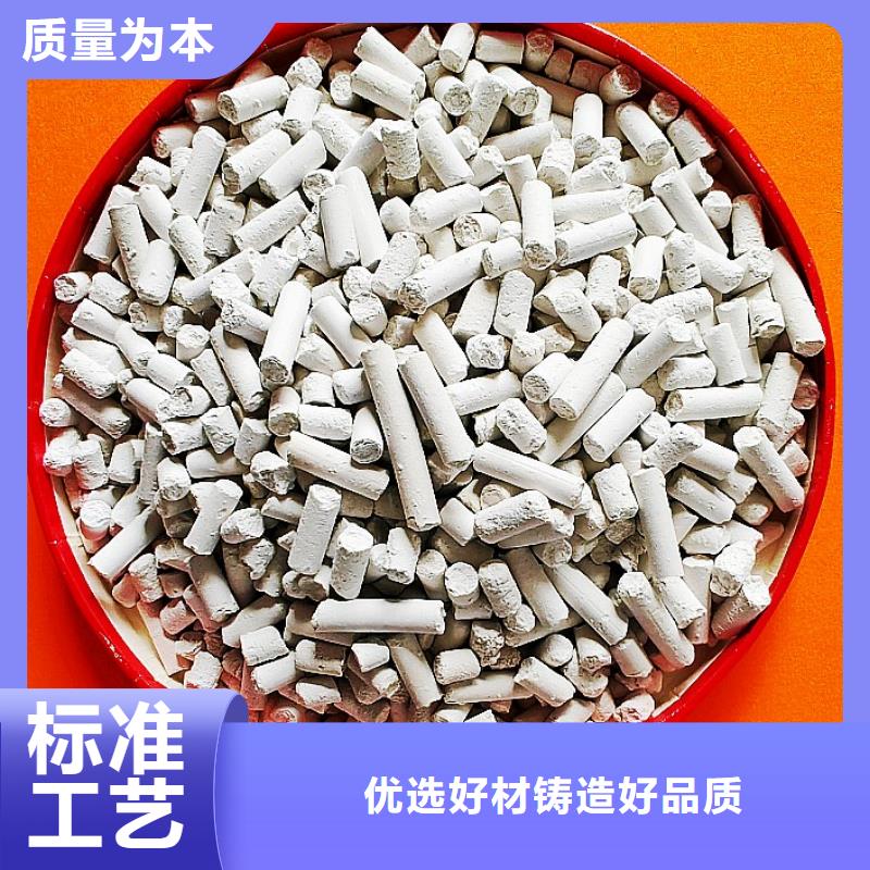 氢氧化钙现货销售