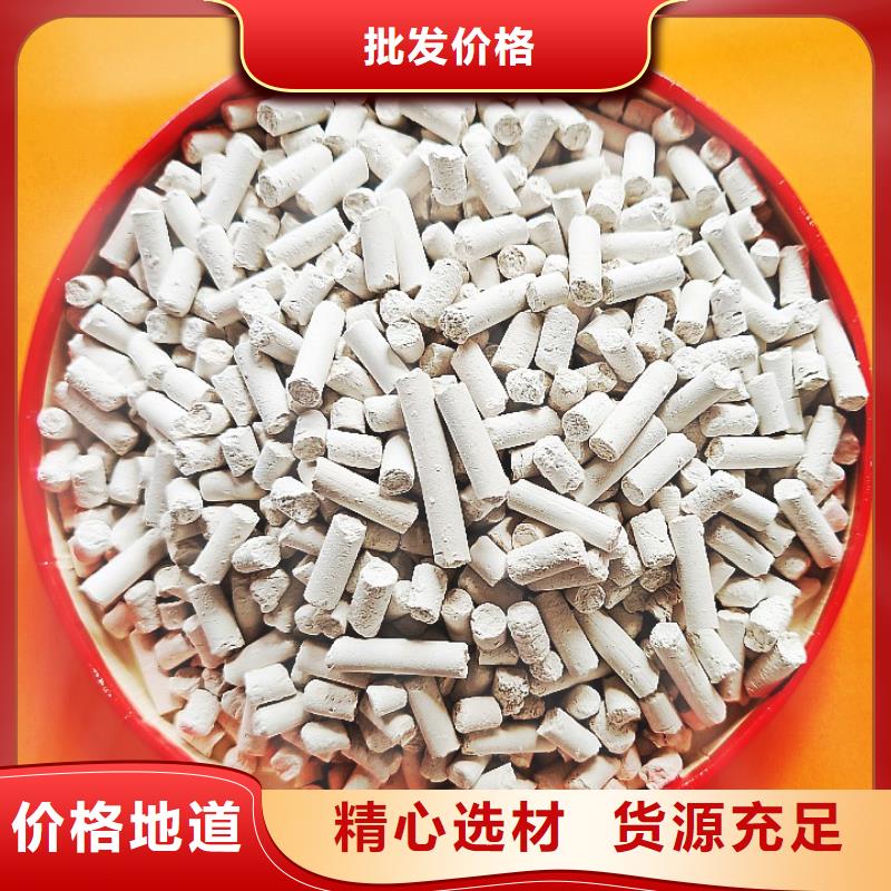 氢氧化钙氧化钙制造生产销售