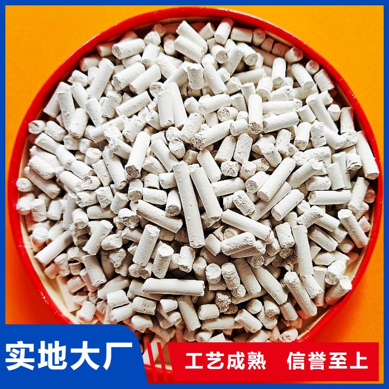  氢氧化钙质量上乘