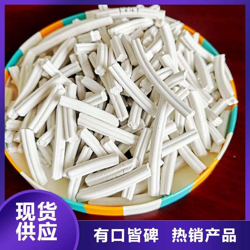 氢氧化钙支持拿样