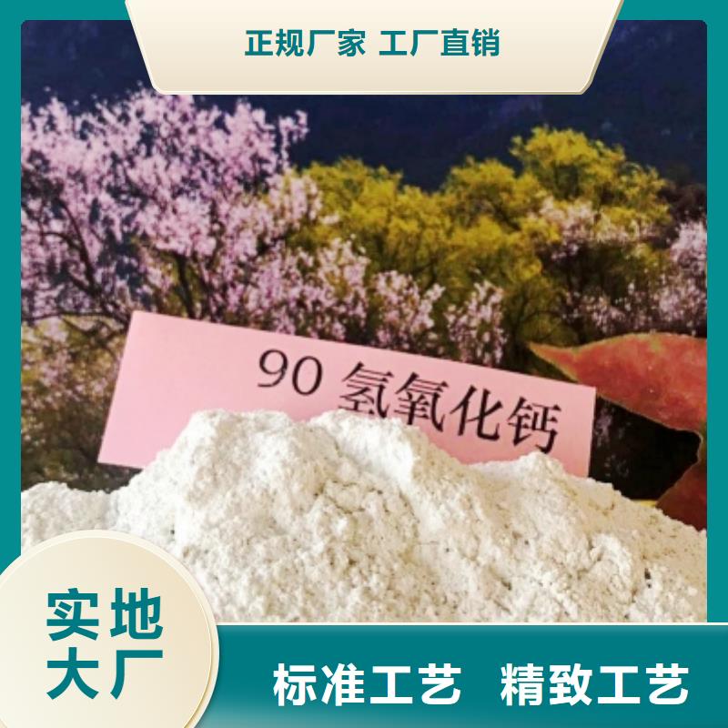  氧化钙自营品质有保障