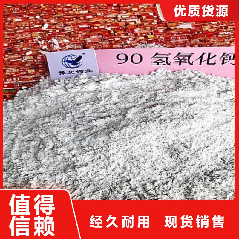 氧化钙 【白灰块氧化钙】直销厂家