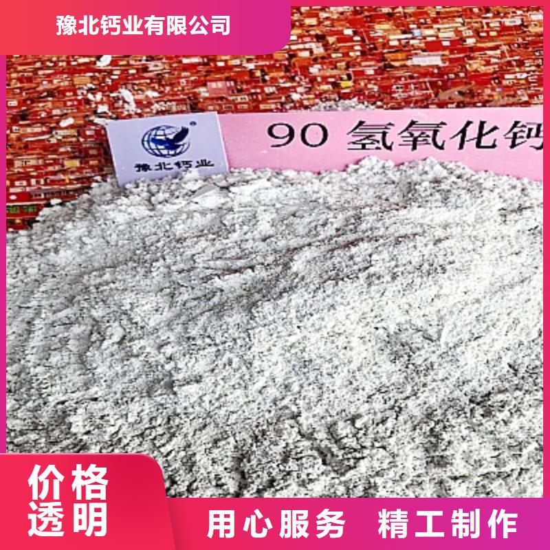 【氧化钙】_氢氧化钙批发追求细节品质