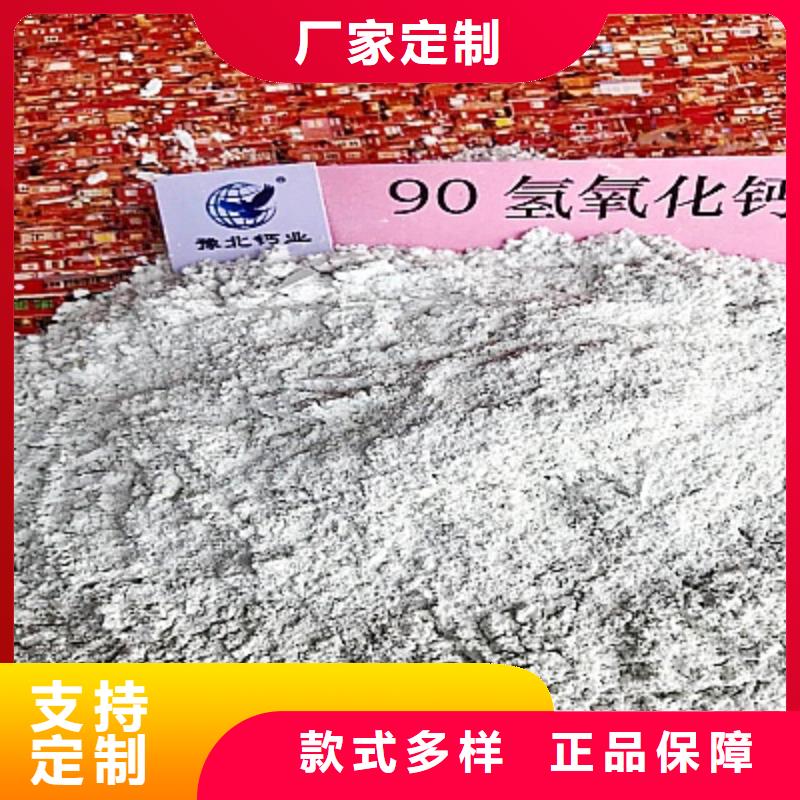 氧化钙源头工厂