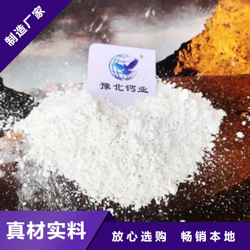 氧化钙,熟石灰氧化钙细节决定成败