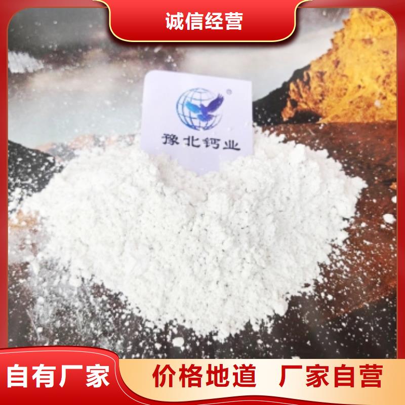  氧化钙设计制造销售服务一体