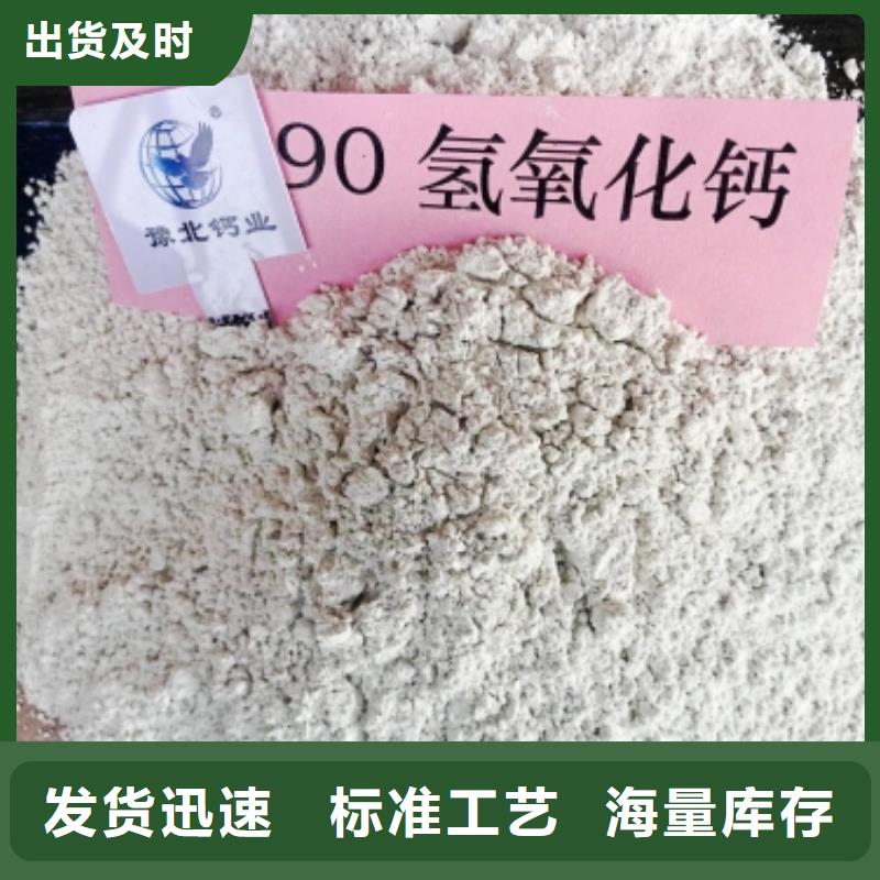  氧化钙N年生产经验