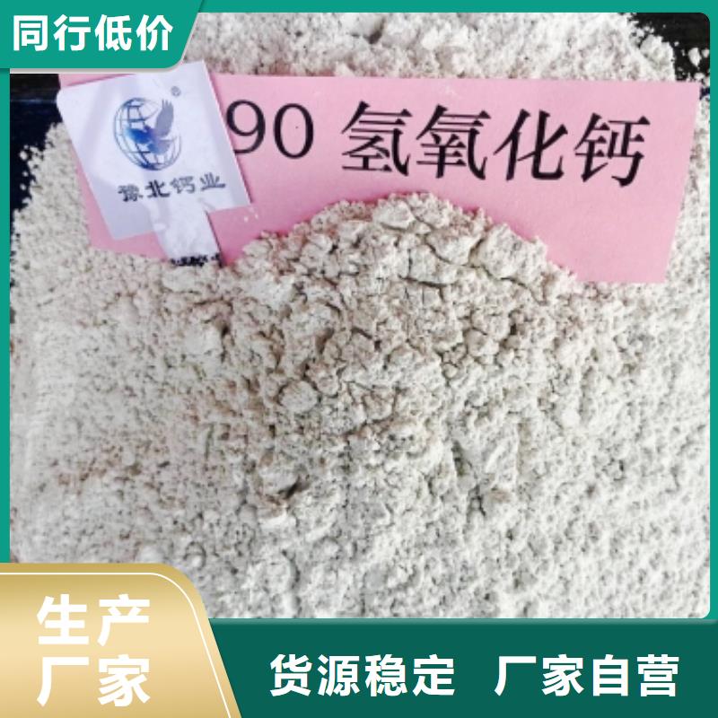 氧化钙消石灰价格厂家工艺先进
