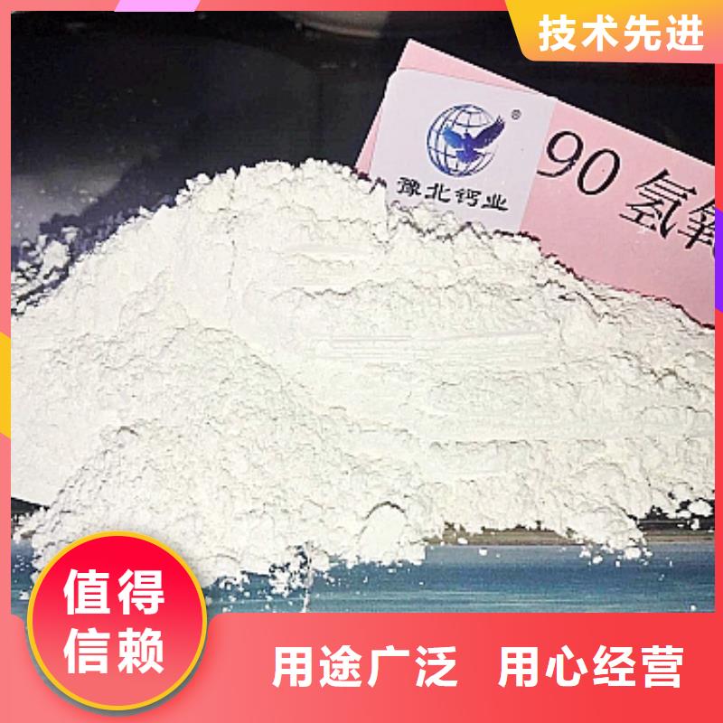 氧化钙酸水中和剂选择我们没错