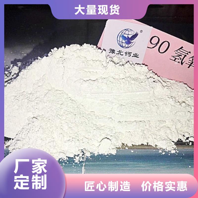  氧化钙实力厂商